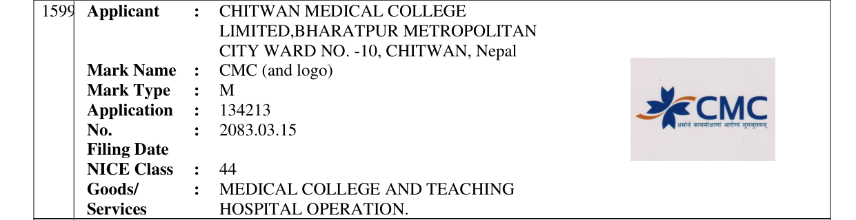 Original bulletin entry for CMC (and logo)
