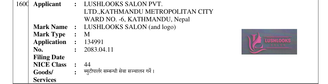 Original bulletin entry for LUSHLOOKS SALON (and logo)