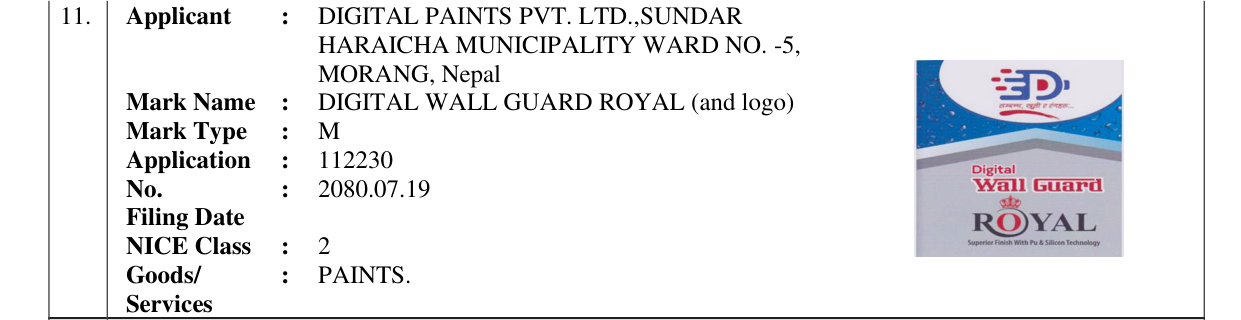 Original bulletin entry for DIGITAL WALL GUARD ROYAL (and logo)