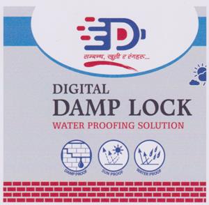 DIGITL DAMP LOCK (and logo) trademark logo