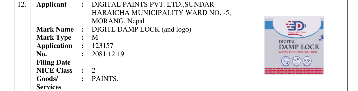 Original bulletin entry for DIGITL DAMP LOCK (and logo)