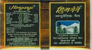 HIMGANGE (and logo) trademark logo