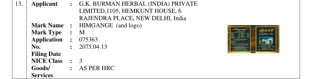 Original bulletin entry for HIMGANGE (and logo)
