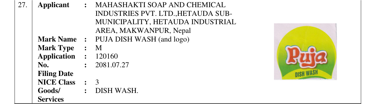 Original bulletin entry for PUJA DISH WASH (and logo)