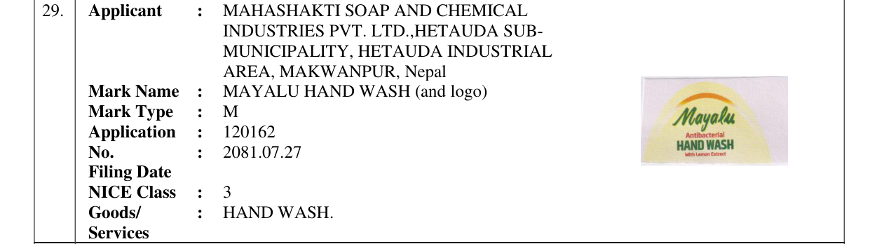 Original bulletin entry for MAYALU HAND WASH (and logo)