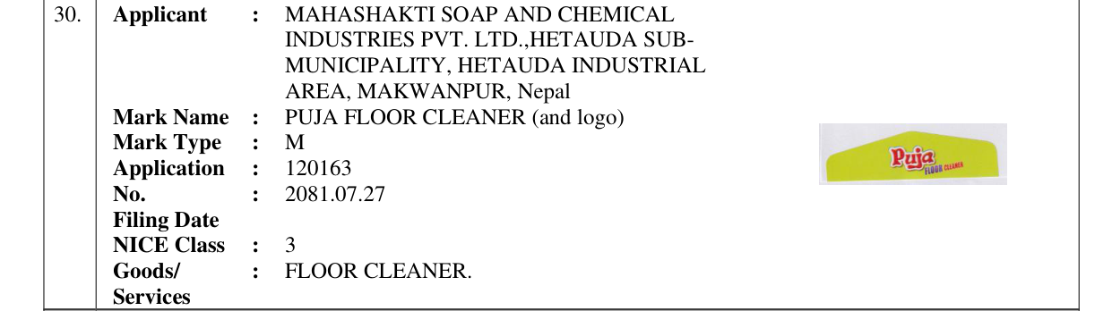 Original bulletin entry for PUJA FLOOR CLEANER (and logo)