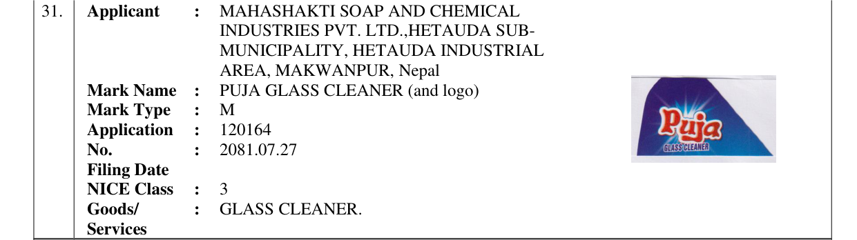 Original bulletin entry for PUJA GLASS CLEANER (and logo)