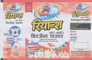 RIYANSH (and logo) trademark logo