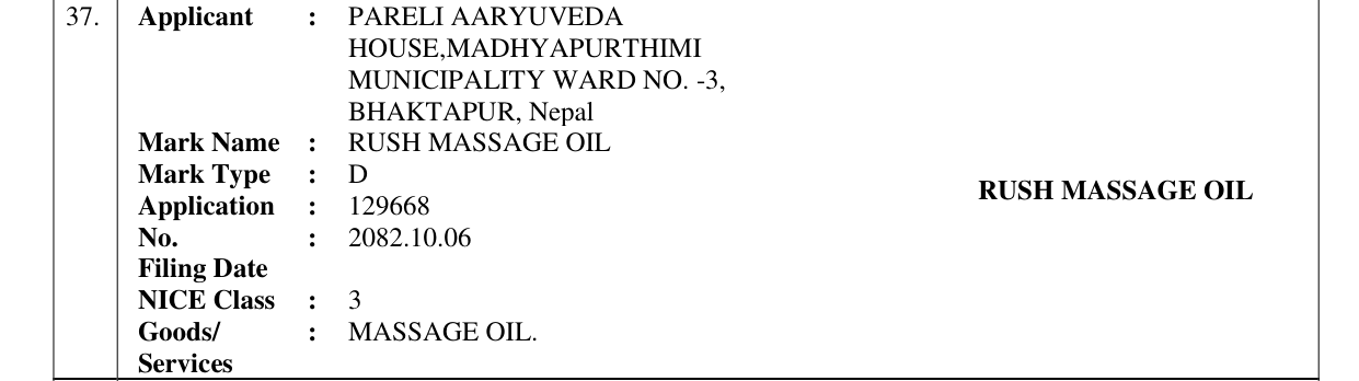 Original bulletin entry for RUSH MASSAGE OIL