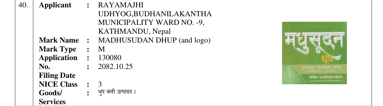 Original bulletin entry for MADHUSUDAN DHUP (and logo)