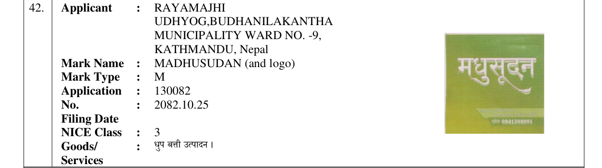 Original bulletin entry for MADHUSUDAN (and logo)