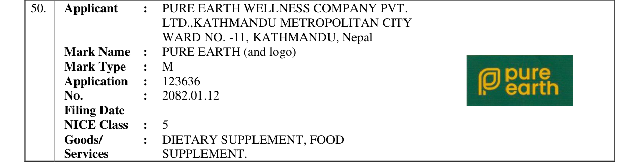 Original bulletin entry for PURE EARTH (and logo)