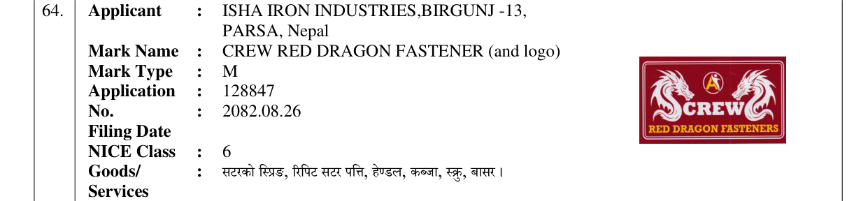 Original bulletin entry for CREW RED DRAGON FASTENER (and logo)
