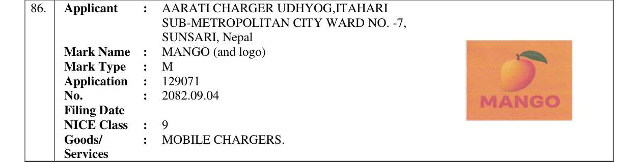 Original bulletin entry for MANGO (and logo)