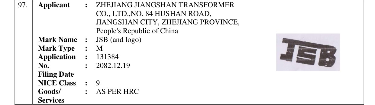 Original bulletin entry for JSB (and logo)