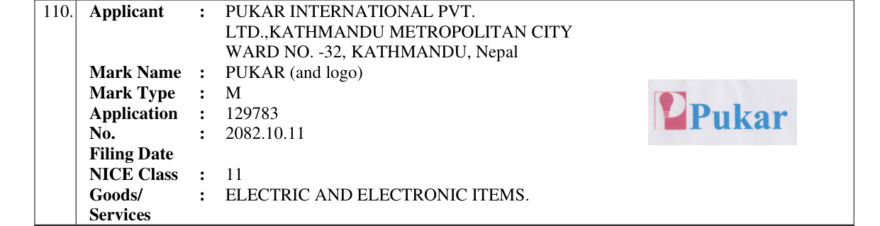 Original bulletin entry for PUKAR (and logo)