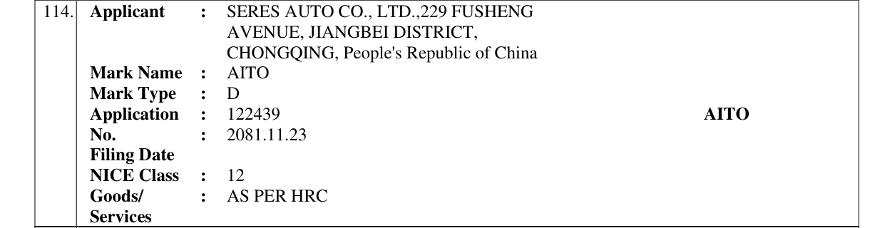 Original bulletin entry for AITO