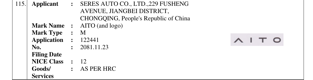 Original bulletin entry for AITO (and logo)