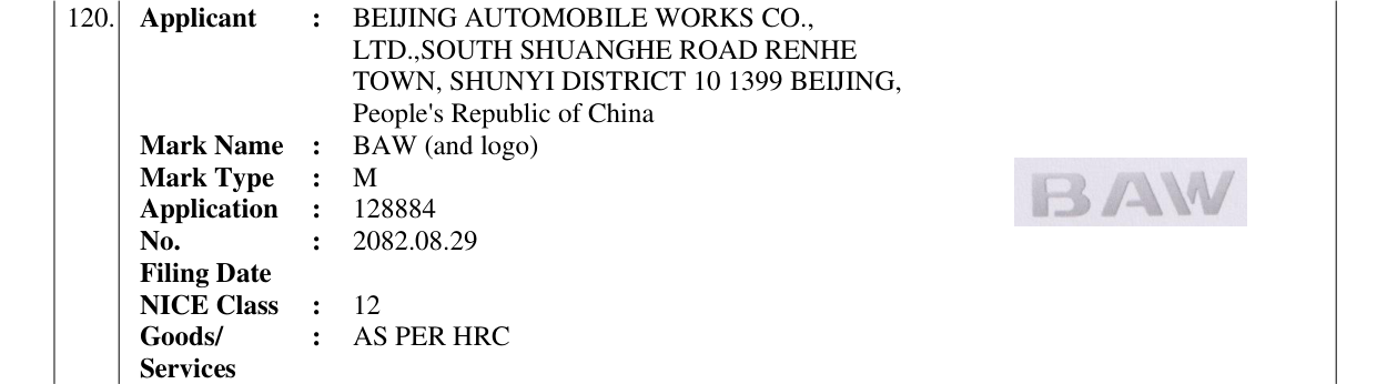 Original bulletin entry for BAW (and logo)
