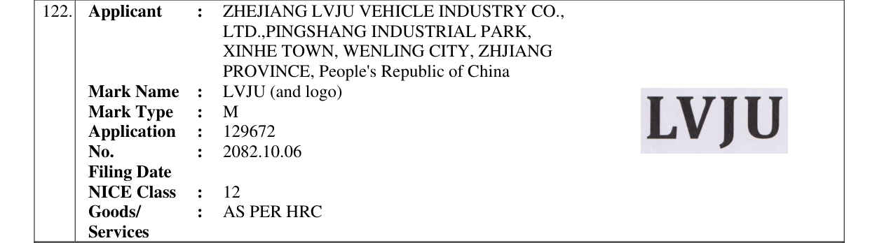 Original bulletin entry for LVJU (and logo)