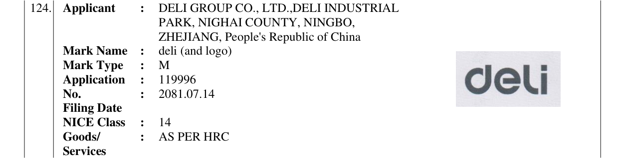 Original bulletin entry for deli (and logo)