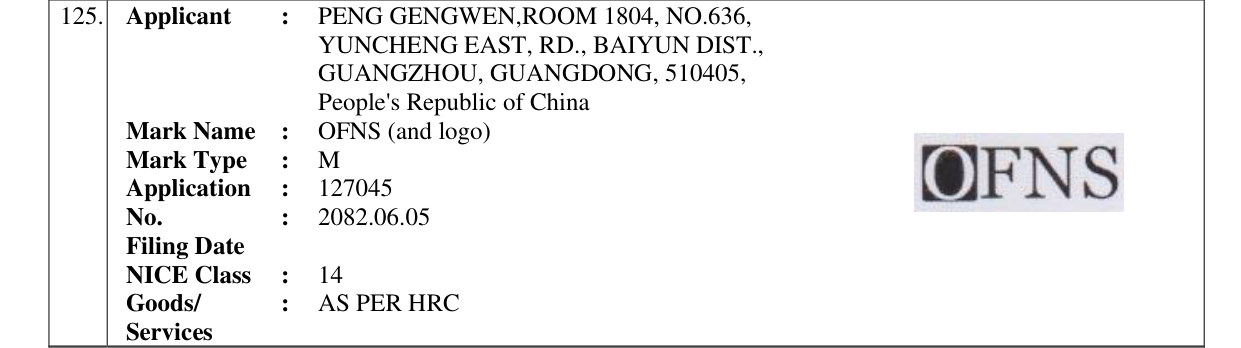 Original bulletin entry for OFNS (and logo)