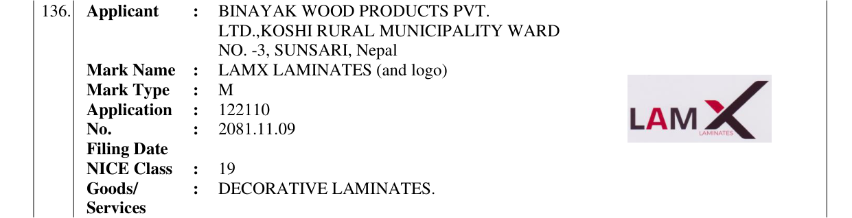 Original bulletin entry for LAMX LAMINATES (and logo)