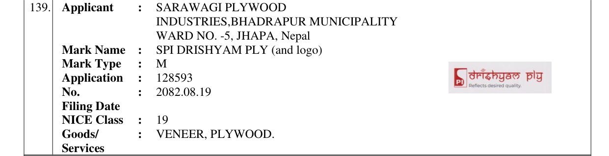 Original bulletin entry for SPI DRISHYAM PLY (and logo)