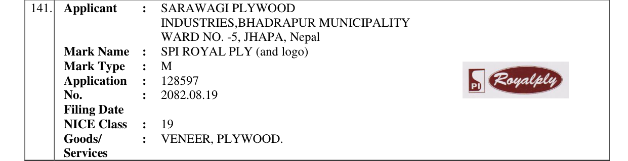 Original bulletin entry for SPI ROYAL PLY (and logo)