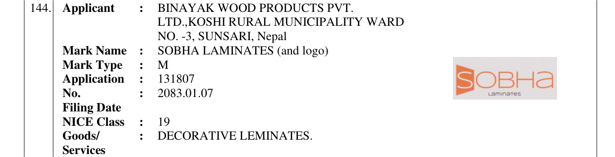 Original bulletin entry for SOBHA LAMINATES (and logo)