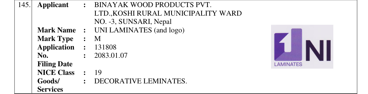 Original bulletin entry for UNI LAMINATES (and logo)