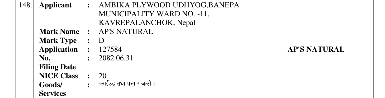Original bulletin entry for AP'S NATURAL