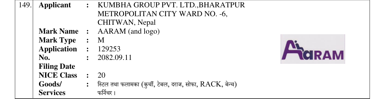 Original bulletin entry for AARAM (and logo)