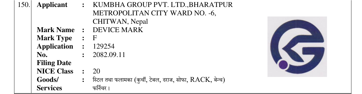 Original bulletin entry for DEVICE MARK