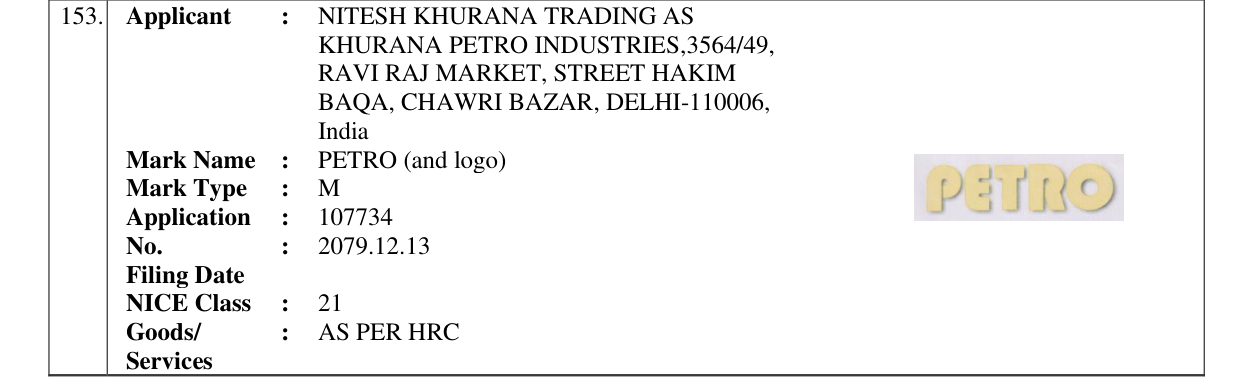Original bulletin entry for PETRO (and logo)