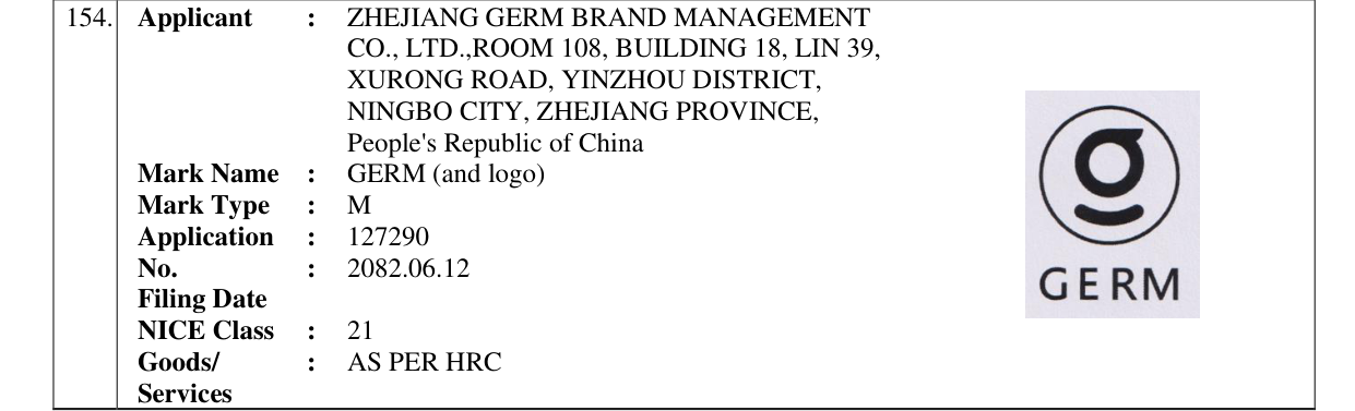 Original bulletin entry for GERM (and logo)