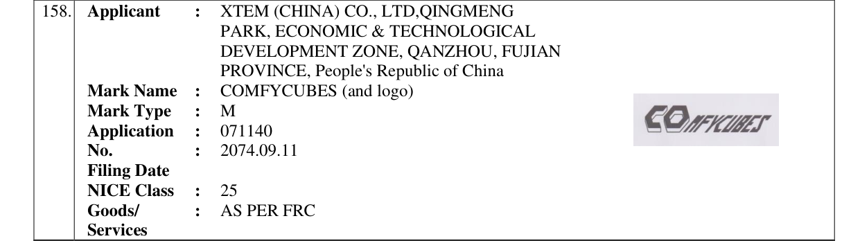 Original bulletin entry for COMFYCUBES (and logo)