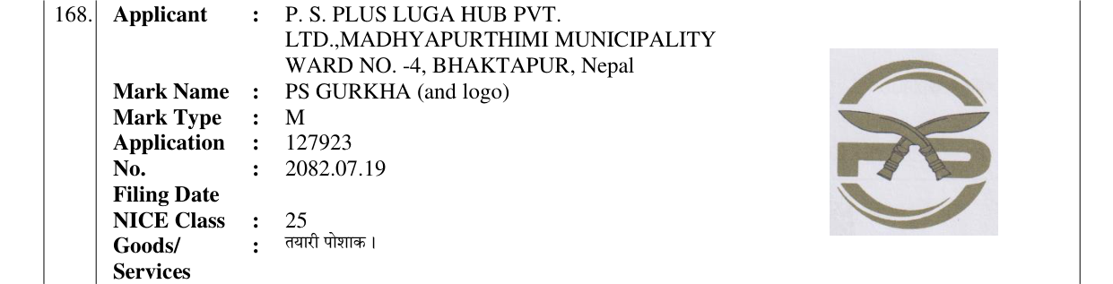 Original bulletin entry for PS GURKHA (and logo)