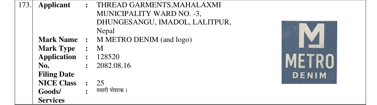 Original bulletin entry for M METRO DENIM (and logo)