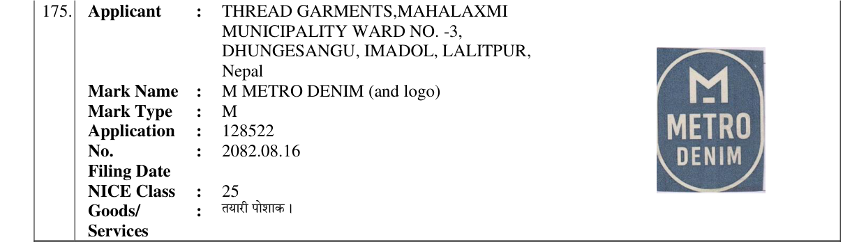 Original bulletin entry for M METRO DENIM (and logo)