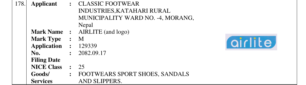 Original bulletin entry for AIRLITE (and logo)