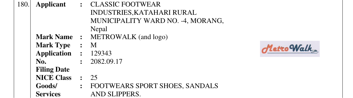 Original bulletin entry for METROWALK (and logo)