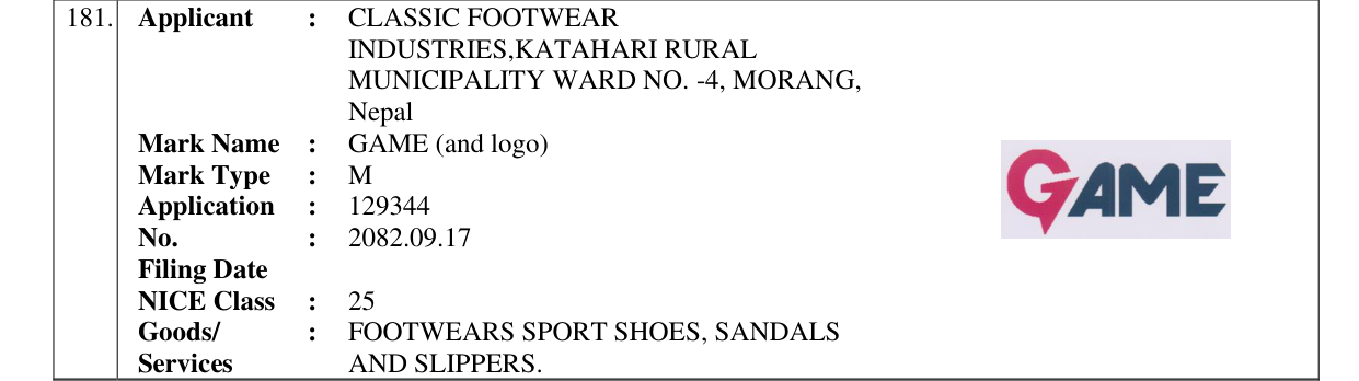 Original bulletin entry for GAME (and logo)