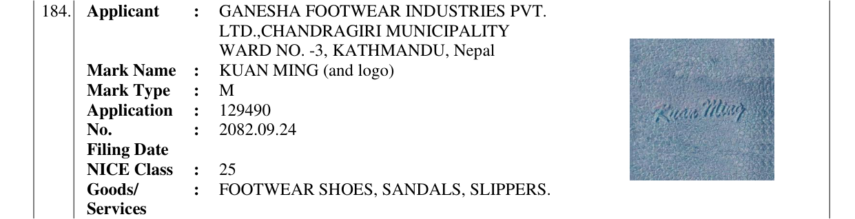 Original bulletin entry for KUAN MING (and logo)