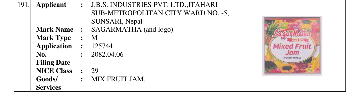 Original bulletin entry for SAGARMATHA (and logo)