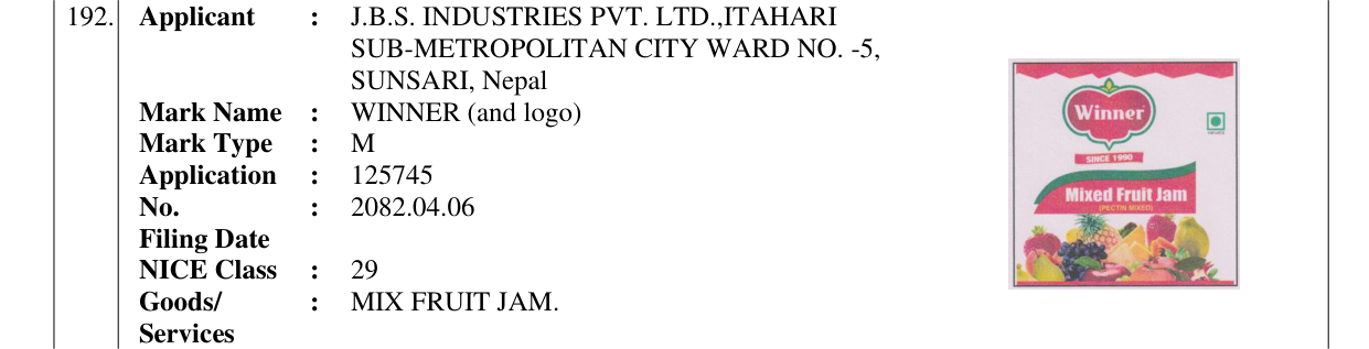 Original bulletin entry for WINNER (and logo)