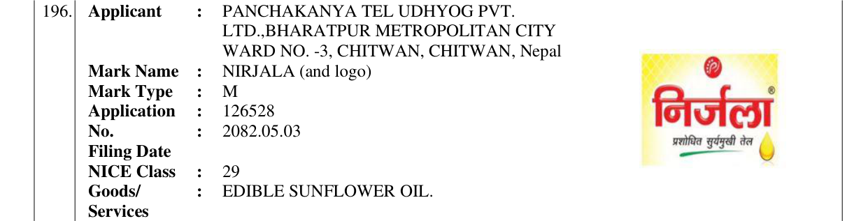 Original bulletin entry for NIRJALA (and logo)