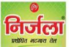 NIRJALA (and logo) trademark logo