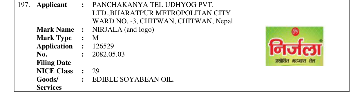 Original bulletin entry for NIRJALA (and logo)