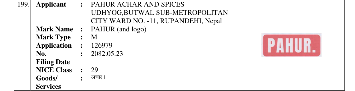 Original bulletin entry for PAHUR (and logo)